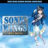 Sonic Wings Reunion Original Soundtrack