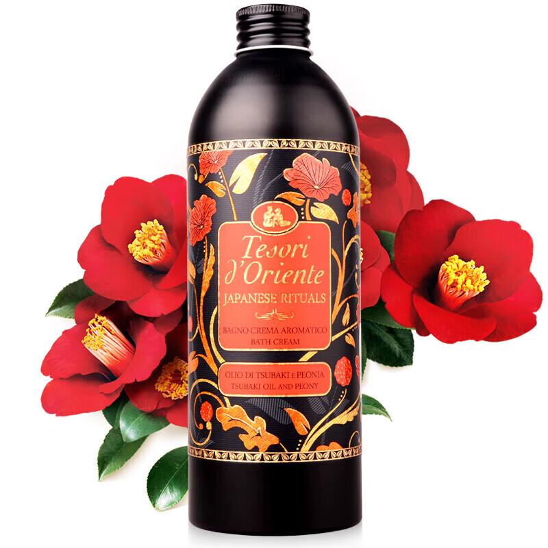 Tesori d'Oriente Scented Shower Gel
