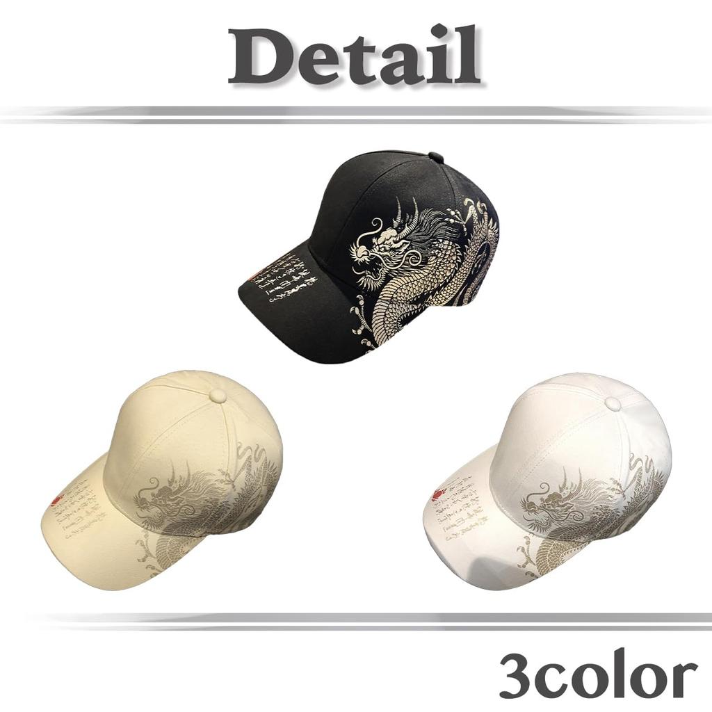 Hat Cap Dragon Cool Outdoor Casual Fashion CZ278 [White Fang] Men's (Black)