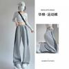 Grey Striped Sweatpants Women's Spring and Autumn New High-waisted and Thin Wide-leg Pants Casual Straight-leg Pants Sweatpants
