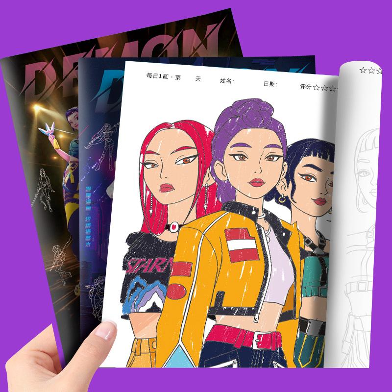 Новая книжка-раскраска с картинками K-Pop Охотники на демонов, 36 страниц, 24*17 см, Аниме, Периферия, Линейный рисунок, Раскраска, Детский альбом, Раскрашивание, Рисование