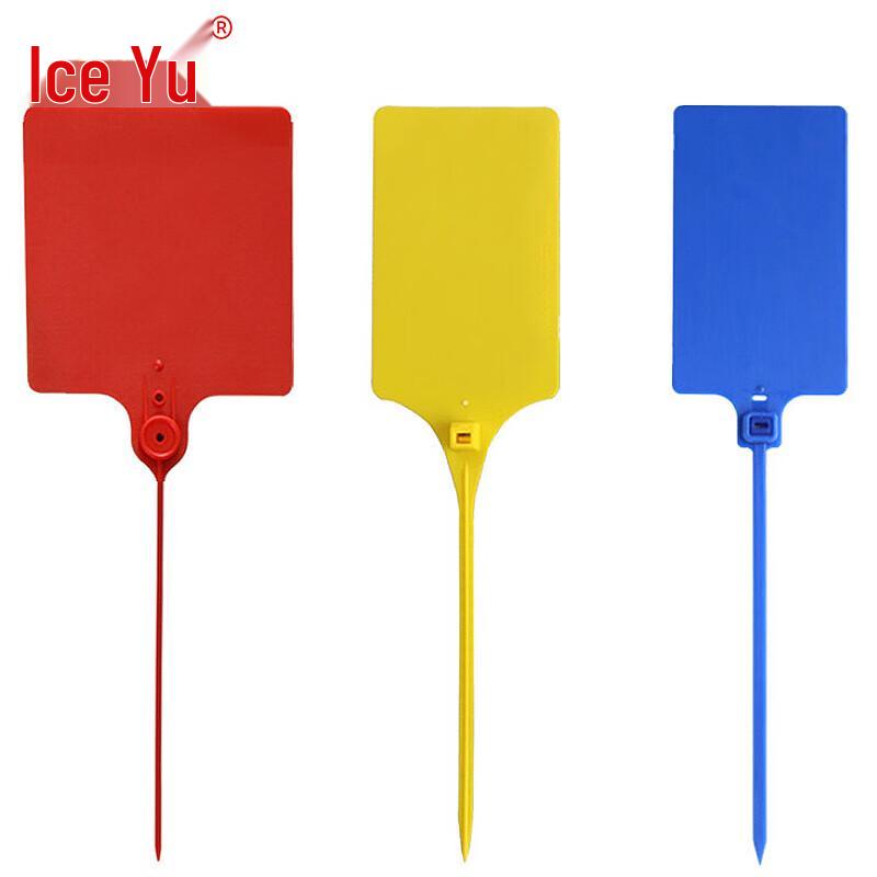 Пластиковые бирки для логистики Bingyu JY-173