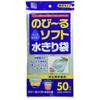 Sanipak Japan Draining Net, Stretchy, Soft, Triangular Corner, Drain, 50-Count, Multi-Purpose, Garbage Bag, WR65