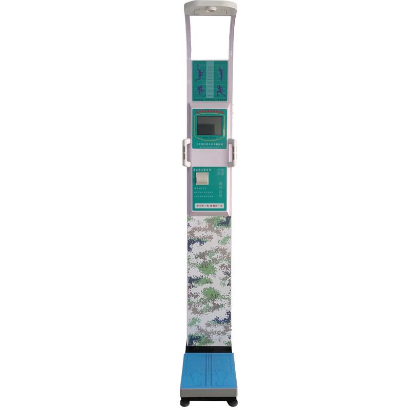 SFZNG7 Smart Electronic Height and Weight Body Composition Analyzer