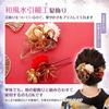 [OTAKUMARKET] Украшения для волос Mizuhiki, Плетеные шнуры-цветы, Аксессуары для волос для кимоно, хакама, официальных мероприятий, церемоний совершеннолетия,