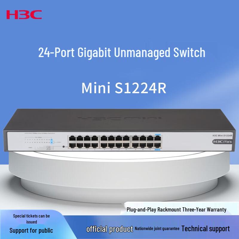 H3C Mini Gigabit Ethernet Switch Series
