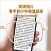 High-definition crystal reading glasses, foldable and portable, designed for middle-aged and elderly users801High-end, durable, and scratch-resistant