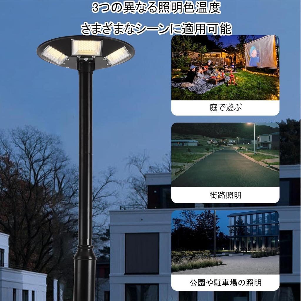 MGHASR Solar Street Light, Sensor Light, Outdoor, Solarite, Motion Sensor, Includes 2.5m Metal Light Pole, 15000mAh High Capacity, Outdoor,