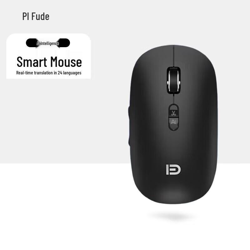 Fuhlen AI Charging Multi-Mode Office Mouse