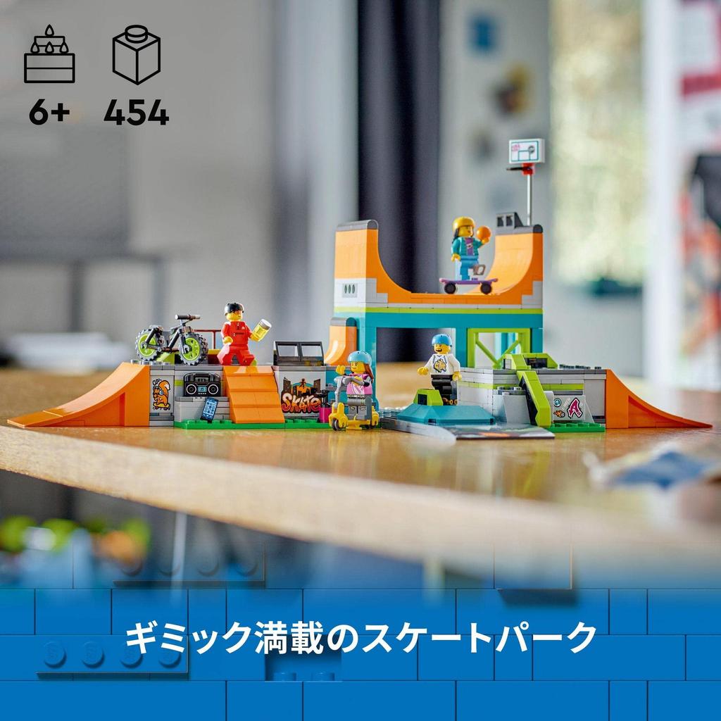 LEGO City Скейт-парк 60364, подарок из игрушечных блоков для строительства города, для мальчиков и девочек от 6 лет и старше
