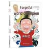 Рассеянный Чемпион Мира Детская Книга