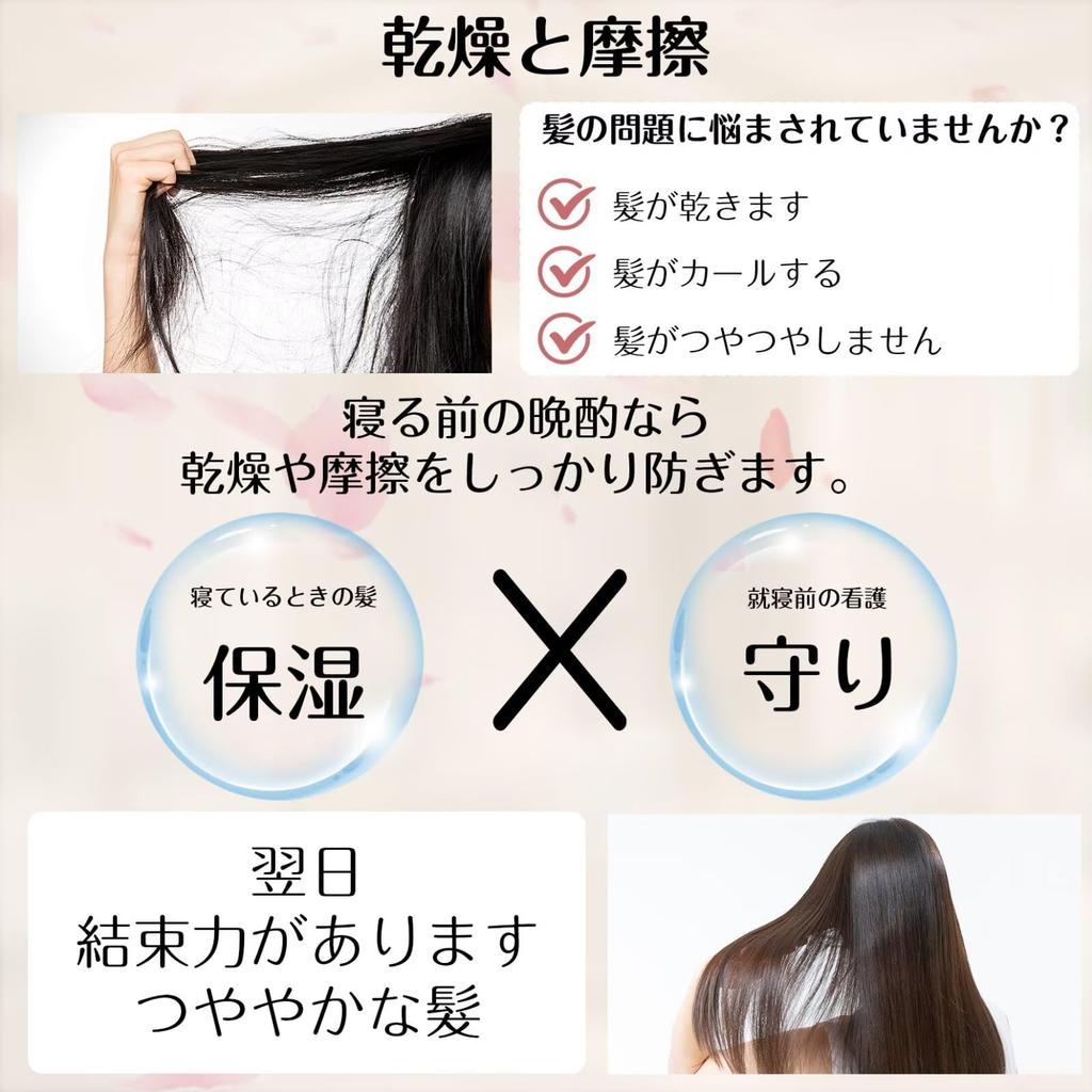 Silk Nightcap for Long Natural Elastic String Cylindrical Hair Beautiful Long Hair Prevents Split Ends and Reduces Moisturizes Beautiful for Birthday