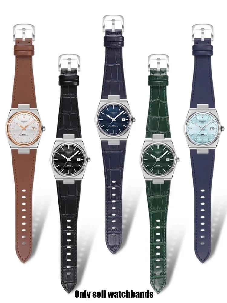 Кожаный ремешок для часов с выпуклым концом для серии Tissot 1853 PRX Ремешок Браслет Наручный ремешок Цепочка для часов 26x12 мм