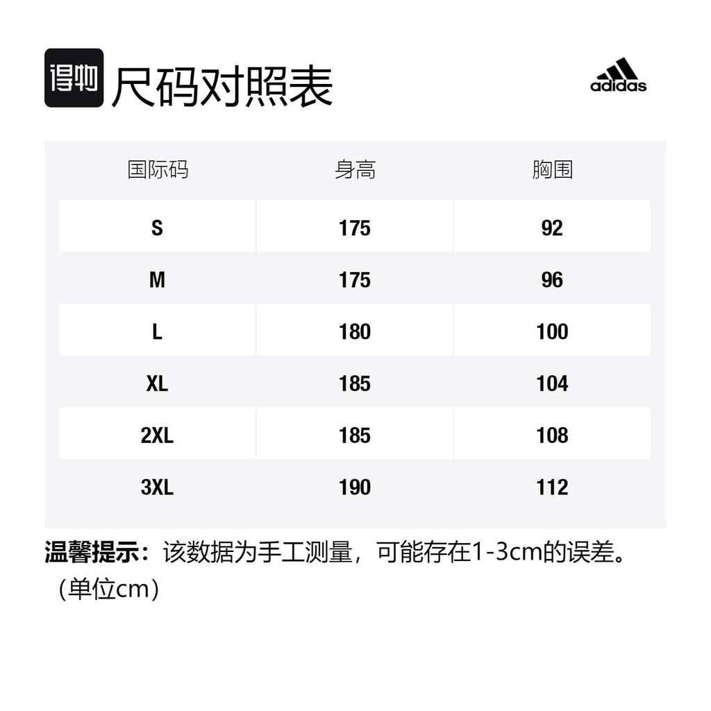 adidas Куртка Neo Унисекс Серо-коричневый Загар HY2684