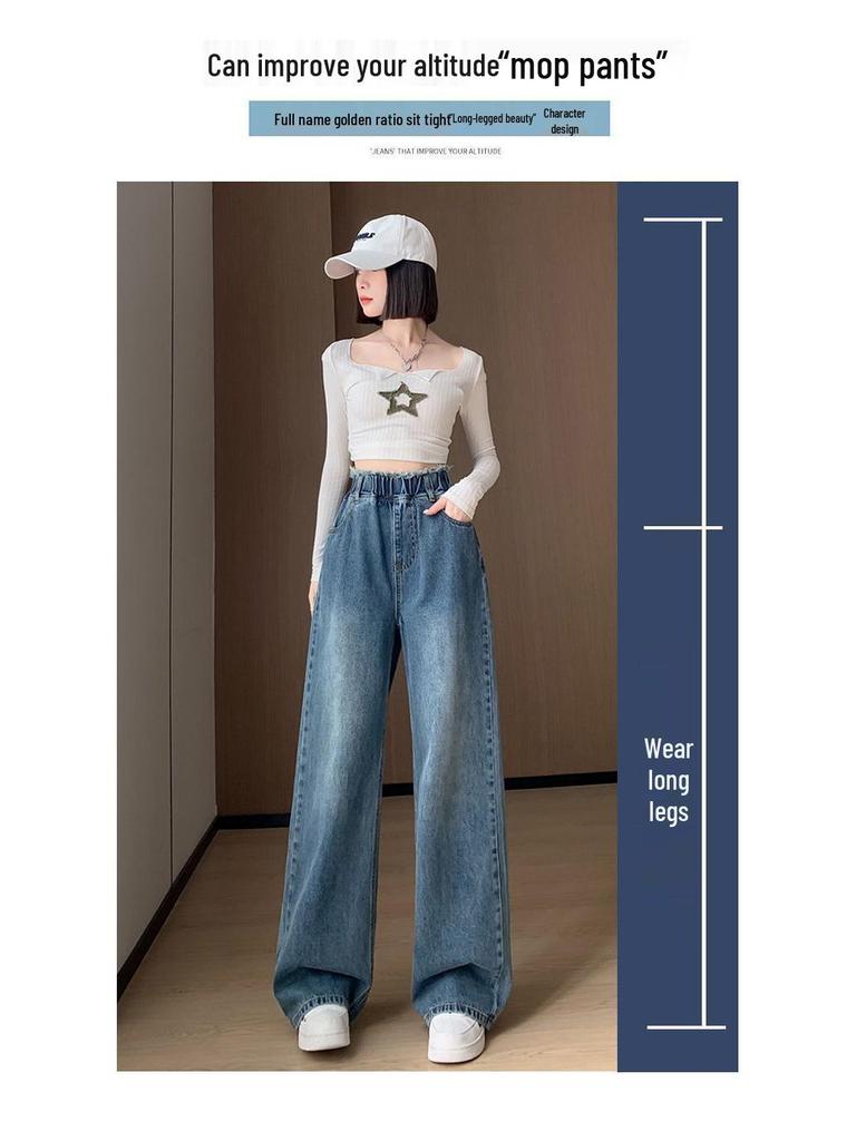 Джинсовые брюки больших размеров с высокой посадкой и широкими штанинами для женщин - Длина до пола, Свободный крой, Стройнящие, Осенний стиль, Подходят до 200 цзинь