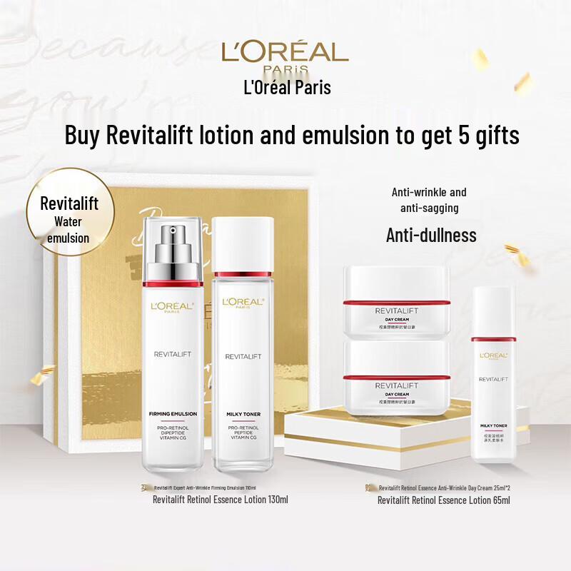 Подарочный набор L'Oréal Revitalift для ухода за кожей, 5 предметов
