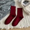 Женские Осенне-Зимние Модные Простые Спортивные Повседневные Универсальные Полосатые Бесшовные Гольфы-трубы