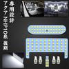 Aqua LED Room Lamp Toyota NHP10 Series Late Model Specially Designed for Each Model White 6000K LED Interior Light LED Bulb Super Bright Custom Parts