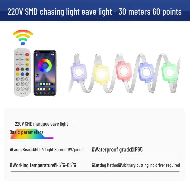 Уличная водонепроницаемая светодиодная RGB лента 220В с пультом и управлением через приложение для декора карниза