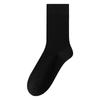 Mulberry Silk Autumn Anti-odor Mid-calf Men's Socks, Modal Boneless Men's Long Socks, Antibacterial and Anti-odor Autumn and Winter Loose Socks