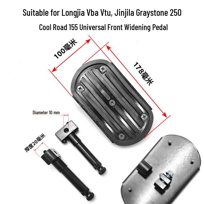 Универсальные передние подножки для Longjia Vba Vtu, Benda Jinjila, Gray Stone 250, Kudao 155