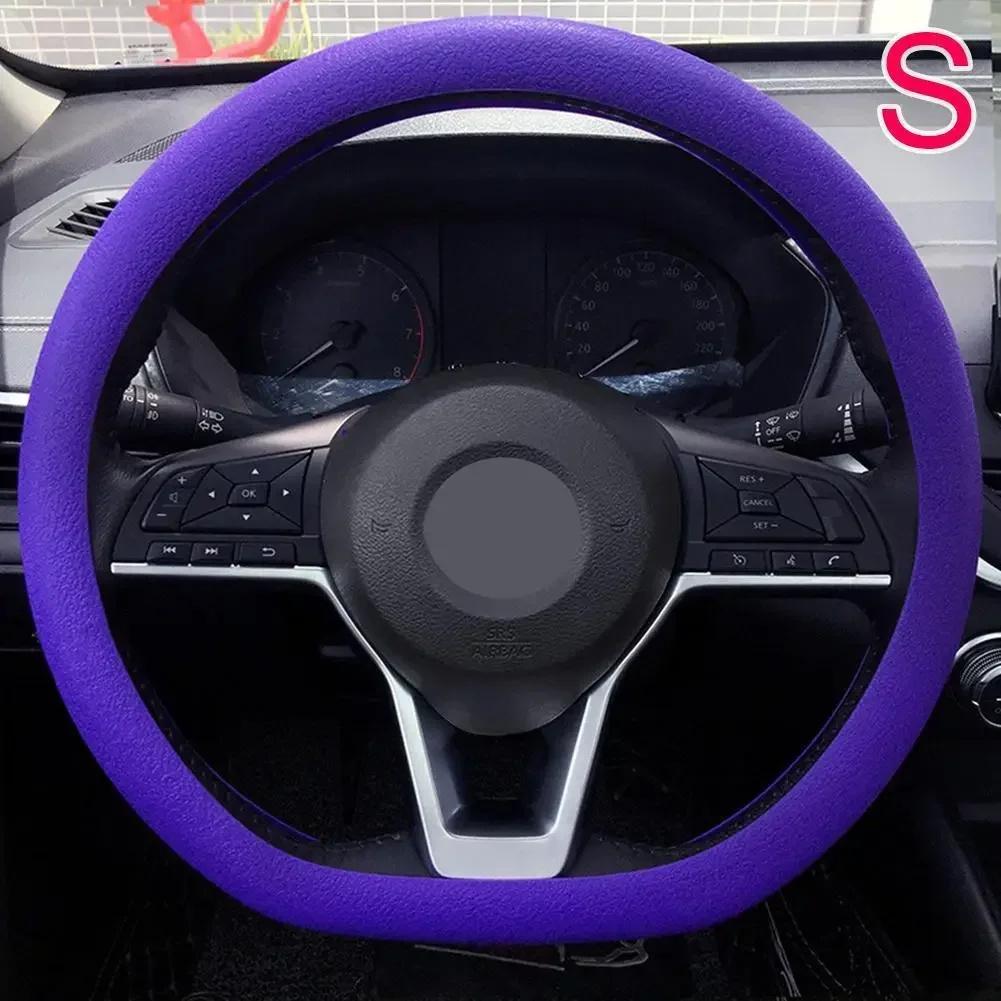 Silicone steering wheel cover elastic glove fit soft touch can choose from various colors of car interior decoration DIY parts