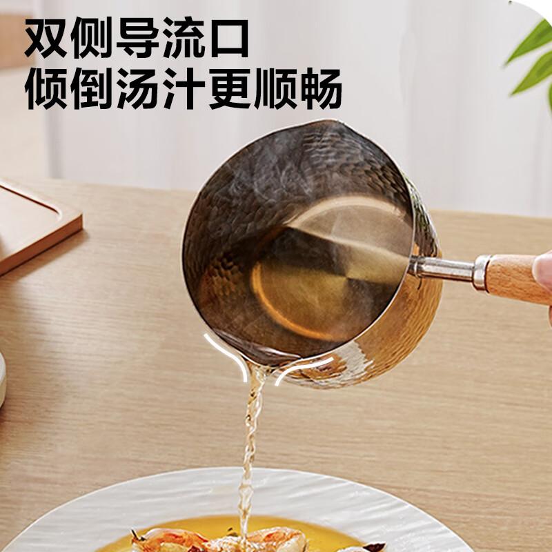 SUPOR Oil Pouring Pan, 316 Stainless Steel, Household Hot Oil Drizzling Frying Mini Flat Bottom Pan Spoon KGF50DT10