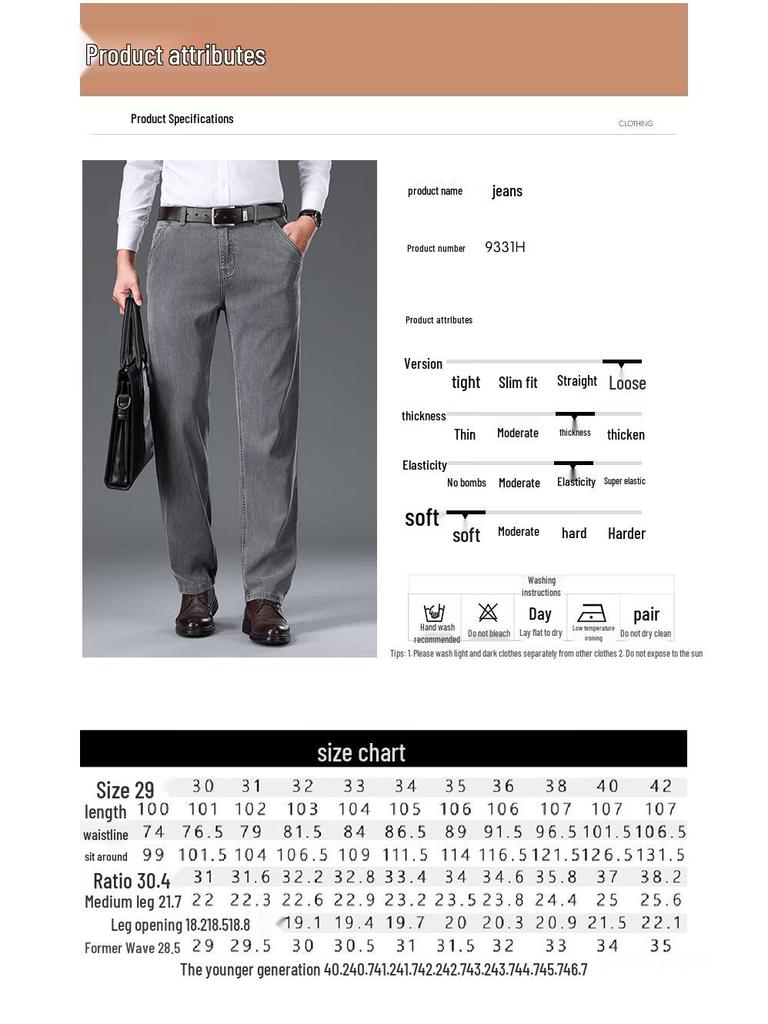 Мужские повседневные джинсы Yiliteng прямого кроя стрейч