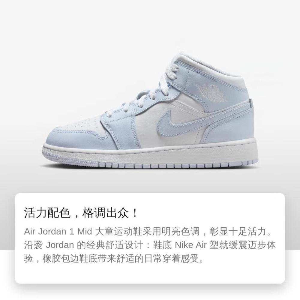 Jordan Air Jordan 1 Скользкие Устойчивые к истиранию Средние Детские Баскетбольные Кроссовки Белый Синий Унисекс FD8780-400