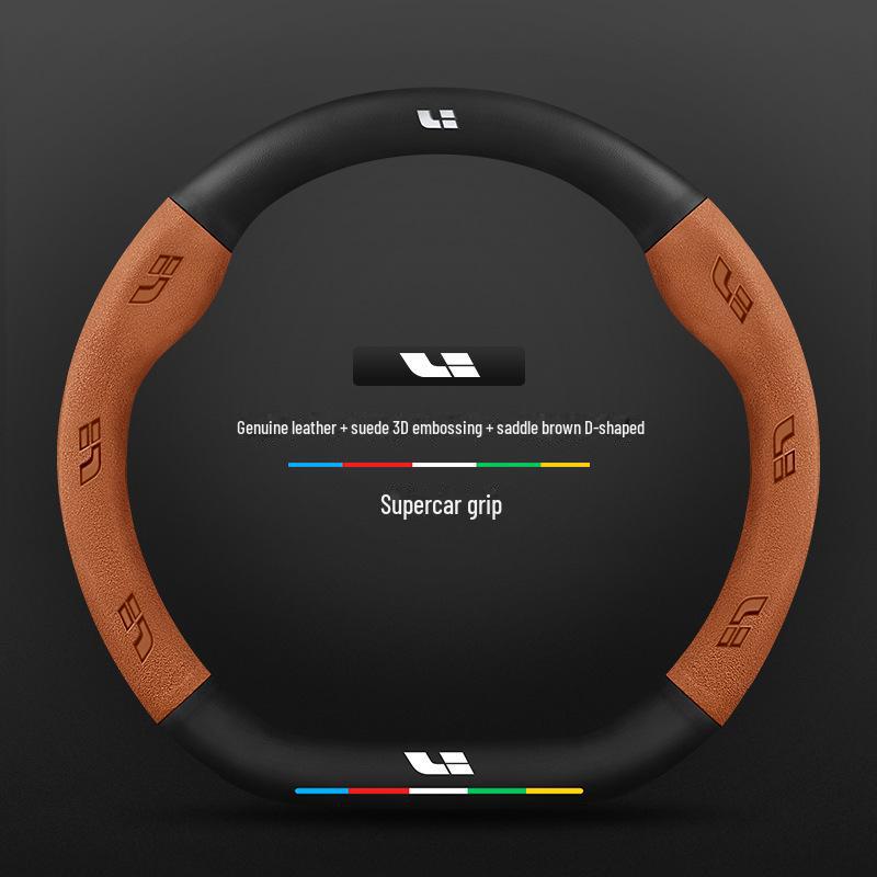Чехол на руль из высококачественной кожи, замши и углеродного волокна — универсальный, противоскользящий, всесезонный дизайн.