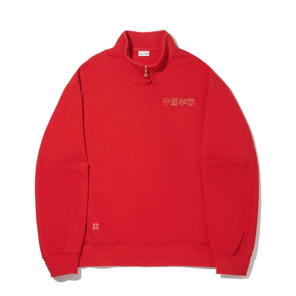 Li Ning × Музей Гугун Коллаборация Теплая Универсальная Толстовка Мужские толстовки AWDW833-2