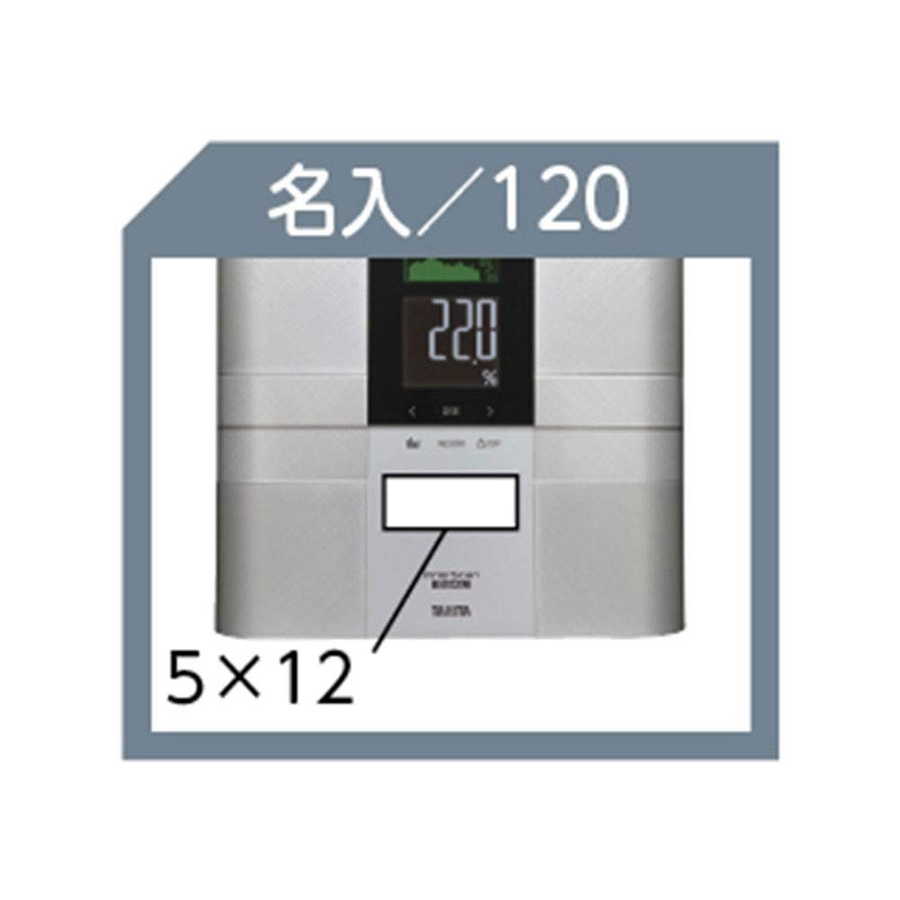 Tanita Body Composition Automatic Precise Measurement with Medical Field Inner Scan 50g Made In RD Red Meter, Recognition, Technology, Dual, Unit,