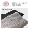 Okamoto Hakuraku Socks for Stretchy Gentle on the Made in For Home Product 638941 Care, Non-Slip, Non-Constricting, 21-25cm, Design, Women's Cotton,