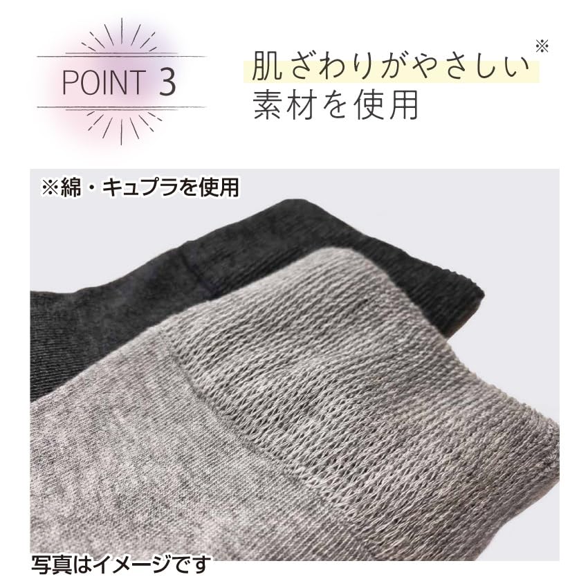Okamoto Hakuraku Socks for Stretchy Gentle on the Made in For Home Product 638941 Care, Non-Slip, Non-Constricting, 21-25cm, Design, Women's Cotton,