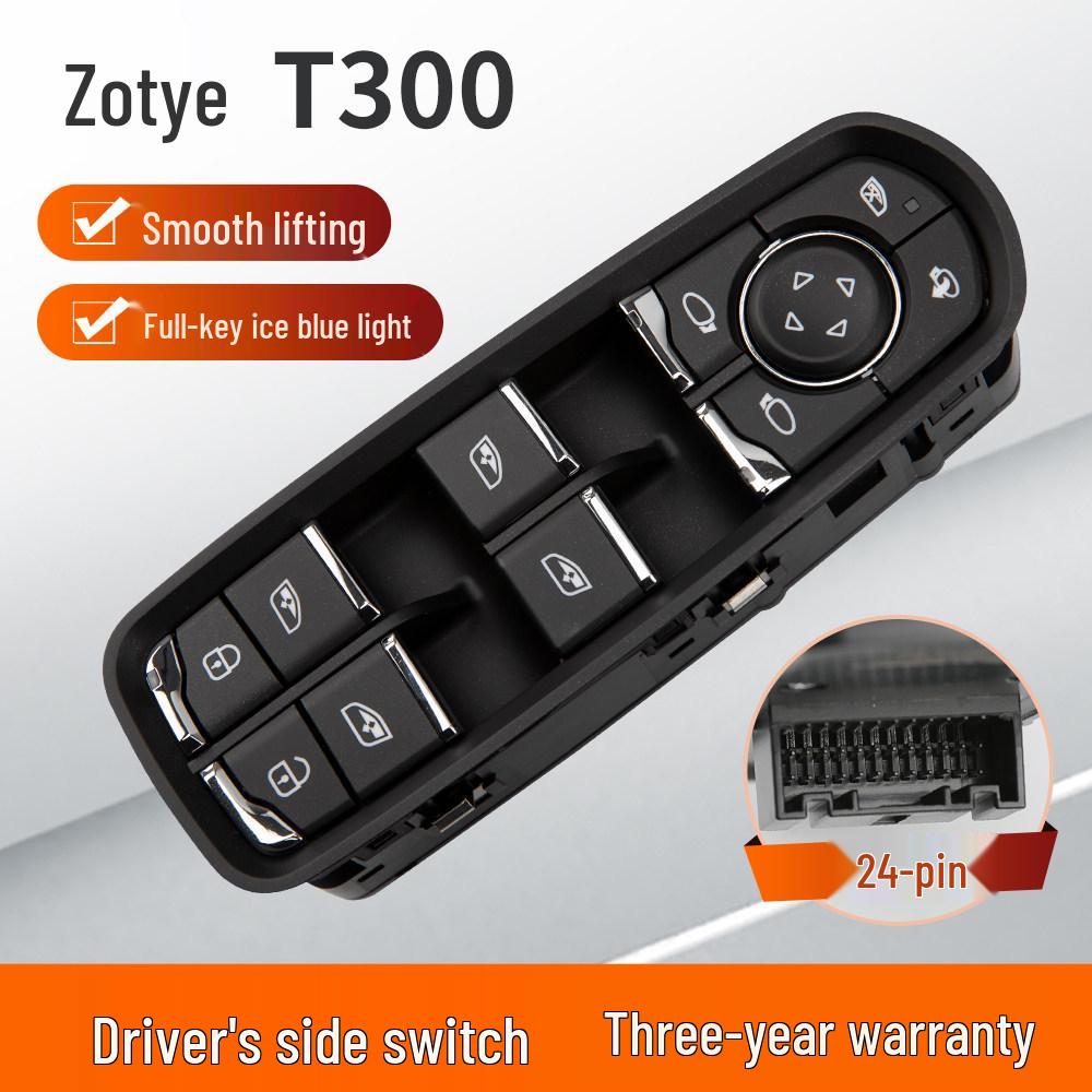 Совместимо с переключателем стеклоподъемника автомобиля Zotye T300, T500, T600 Sport, T700.