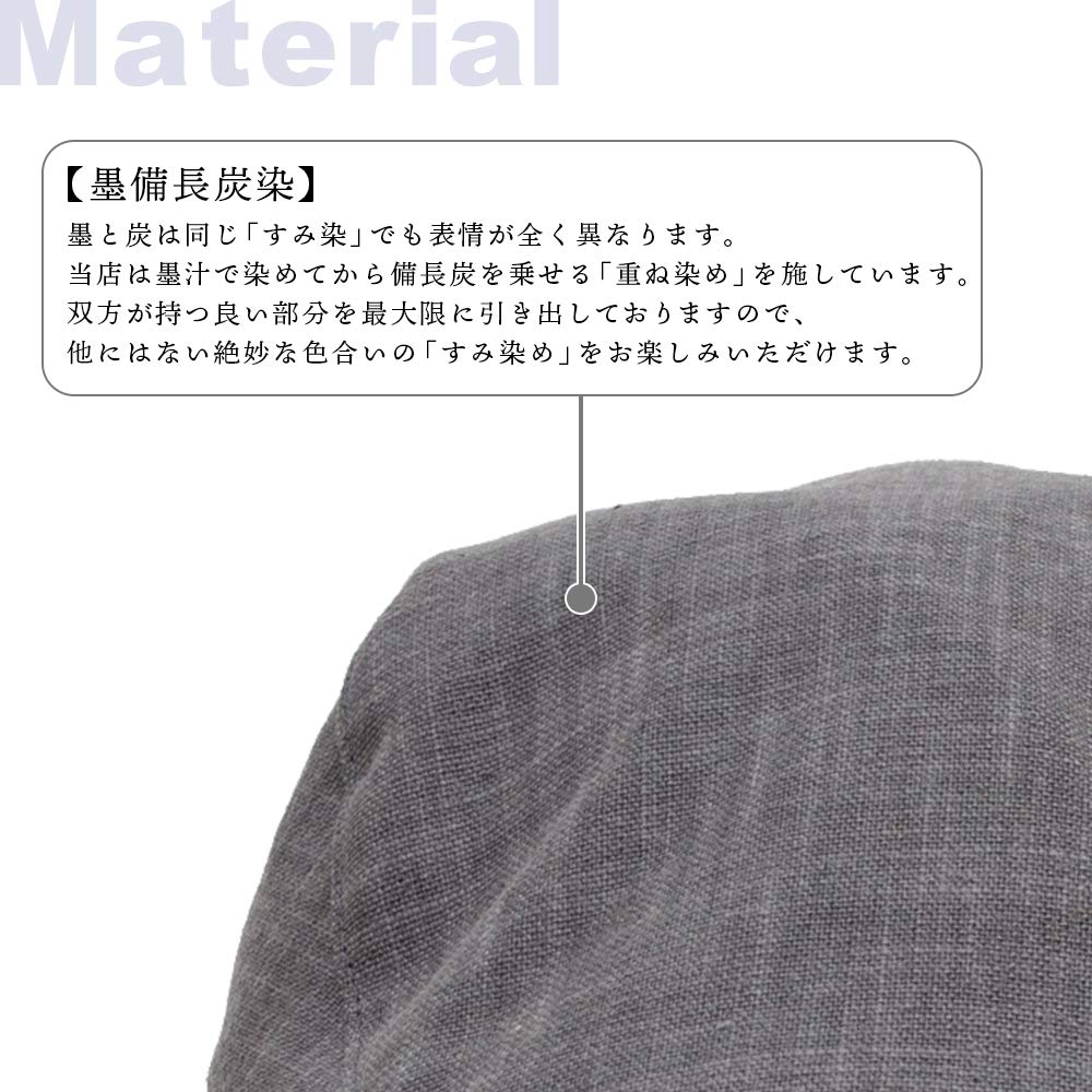 Мужская охотничья шляпа, цвет чернила, окрашенная древесным углем бинчотан, новый боковой регулятор, сделано в Японии, Киото, ASB-012 (L60см)