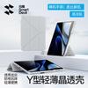 Защитный чехол Flash Magic для Huawei MatePad