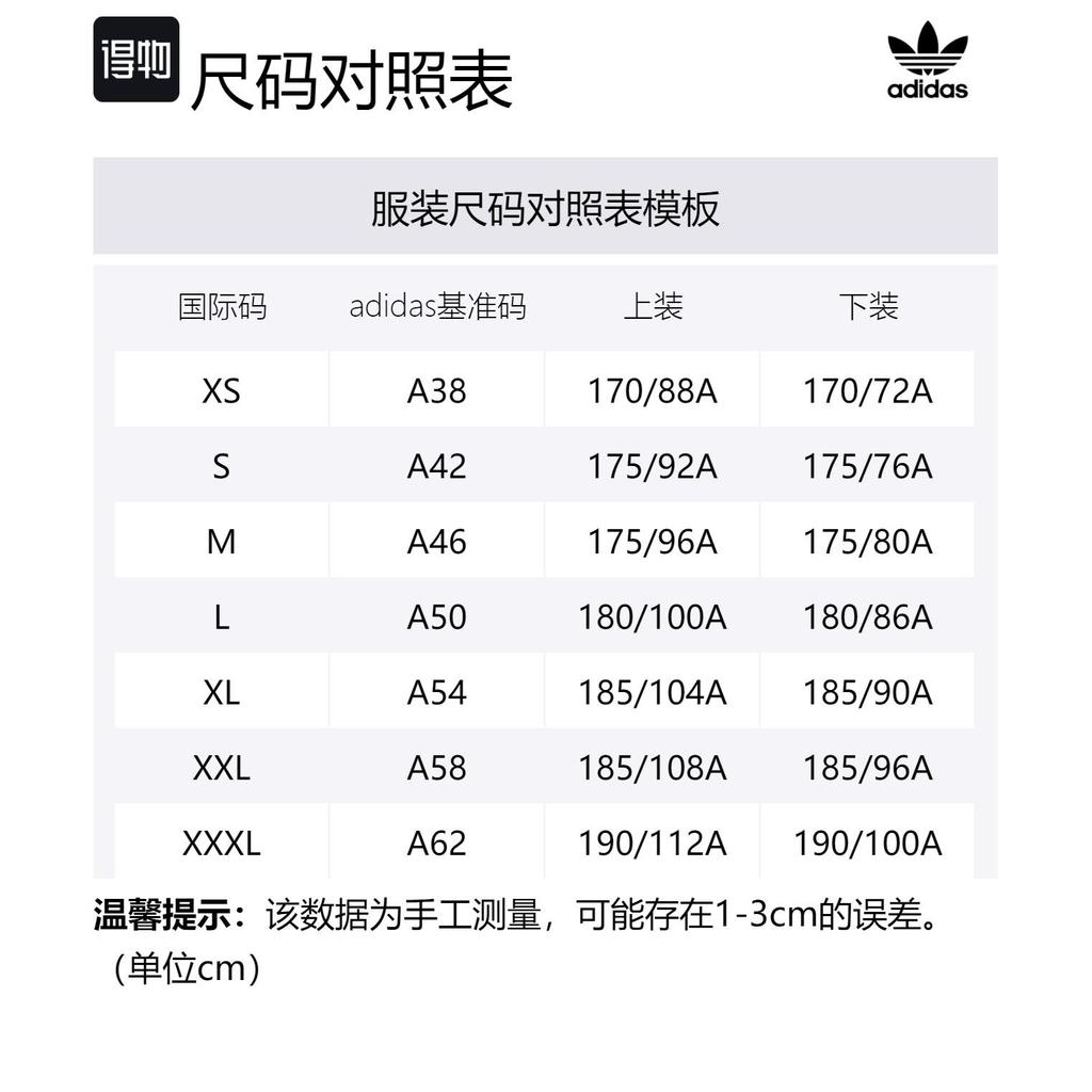 adidas Originals TOC Тканые Спортивные Брюки Мужские Темно-синие Средней Посадки IN1008