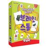 Brainstorm, Popular Korean Game