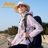 Jeep Женская летняя дышащая водонепроницаемая куртка