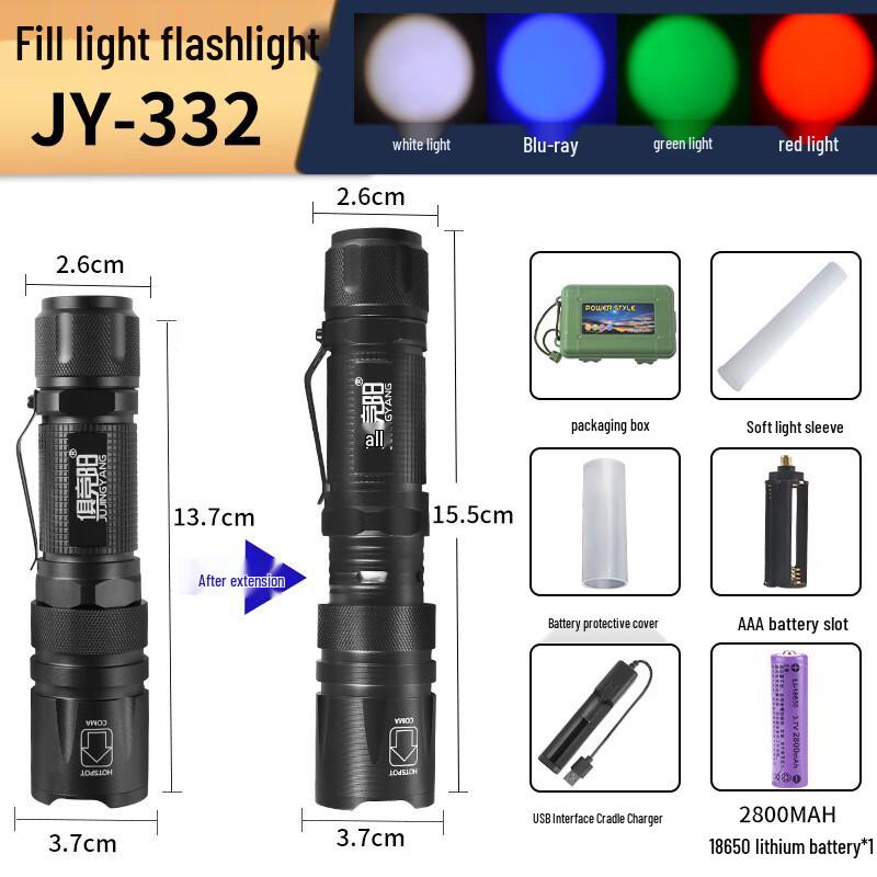 Светодиодный RGB заполняющий свет-фонарик Jujingyang