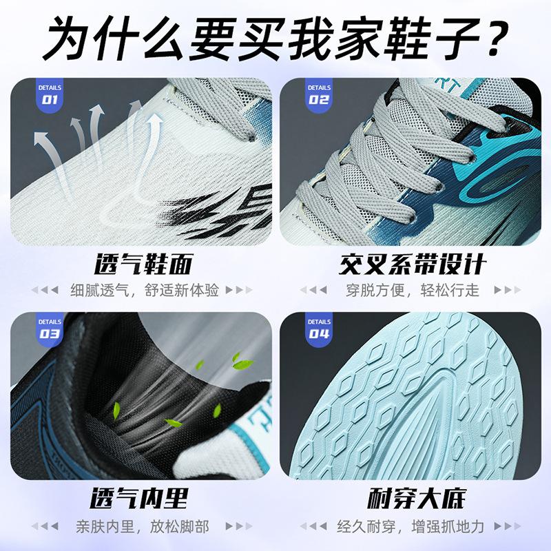 Обувь 2025 новая летняя мужская и женская парная обувь для марафонского бега дышащая амортизирующая спортивная обувь