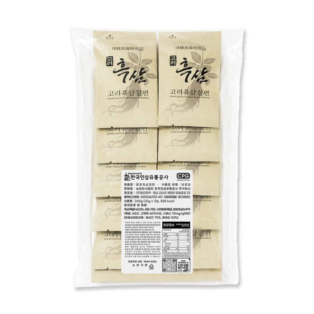 Korean Fermented Black Ginseng Slices, Individually Packaged, Nutritious Snack for Parents, Dongjin Pharmaceutical, 1 pcs
