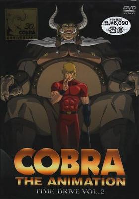 DVD [DVD] - Cobra Time Drive VOL.2 Обычное издание BIBA7692 Японские фильмы и DVD Б/у