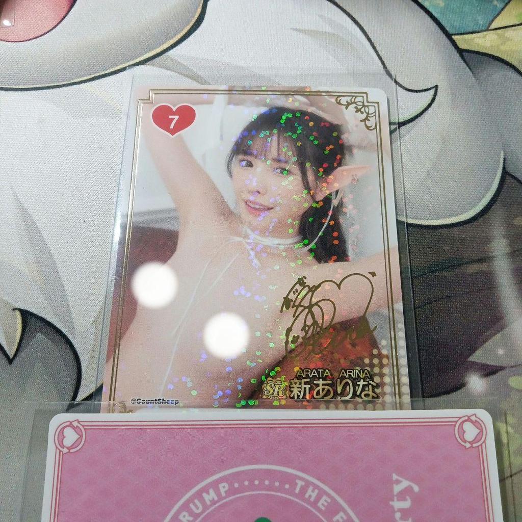 [Б/У] Арина Арина SR 7