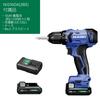 HiKOKI Rechargeable Driver Drill FDS12DAL with Two Batteries and Charger 10.8V 2.0Ah (FDS12DAL(2BS))