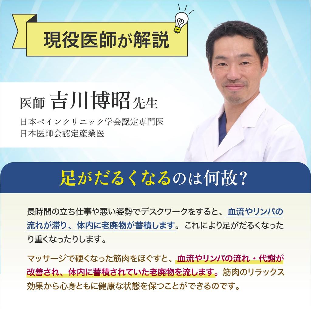 Массажер для ног HOGXIA, массажер для ног, массажер для голеней, массажер для ног [Медицинская сертификация] EMK-703