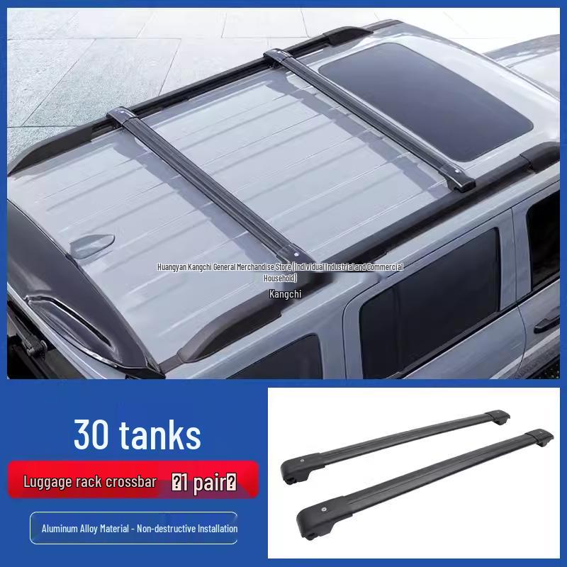 Алюминиевые поперечные дуги багажника на крышу для Tank 300/400/500