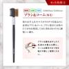 Takumi no Кисть для макияжа Кисть Kumano Набор кистей для макияжа Стартовый набор Плюс Кисти для макияжа с кистью Черный Cosme-do (5 Дело) S505-C04K