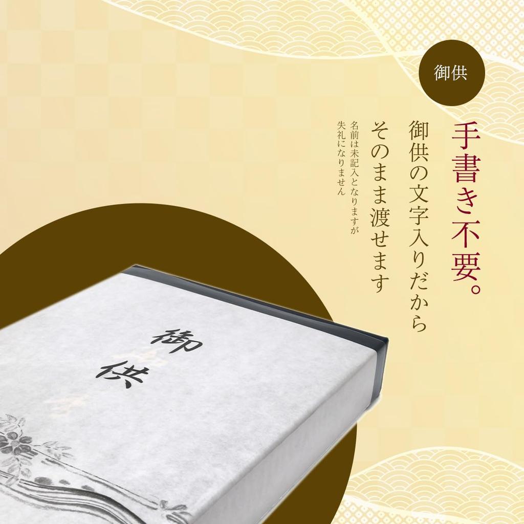 Неважно, когда вы отправите это не будет траурной палочкой благовоний, приносящей подношение с посылкой для подношения, сумка для переноски Не загрязняет низкое приходит с Карин